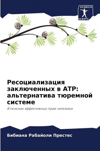 ?????????????? ??????????? ? ???