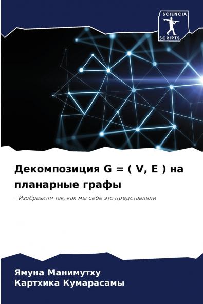 ???????????? G = ( V E ) ?? ????????? ?????