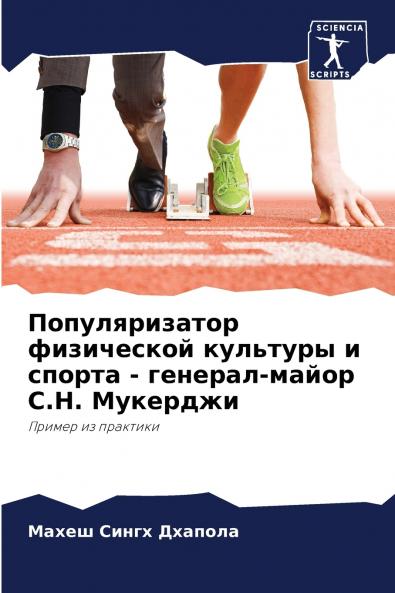 ????????????? ?????????? ???????? ? ?????? - ???????-????? ?.?. ????????