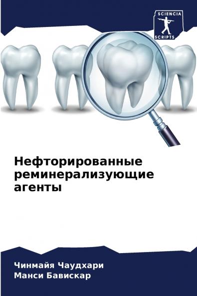 ??????????????? ???????????????? ??????