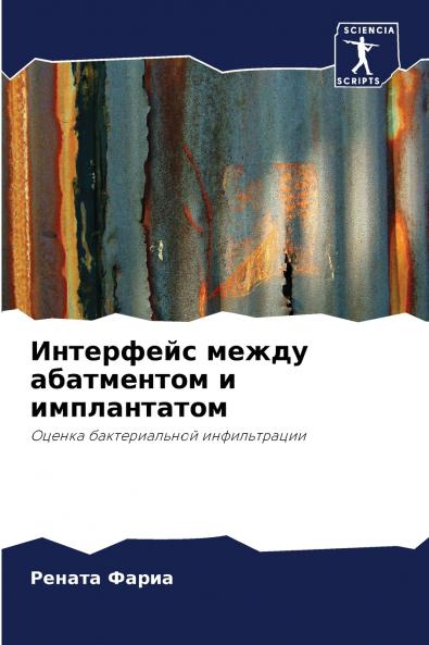 ????????? ????? ?????????? ? ???????????