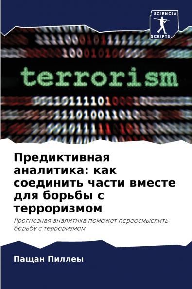 ???????????? ?????????