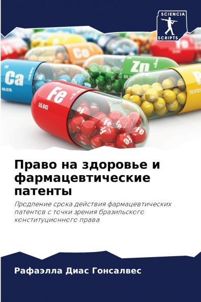 ????? ?? ???????? ? ???????????????? ???????