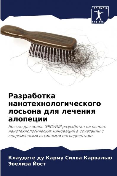 ?????????? ???????????????????? ??????? ??? ??????? ????????