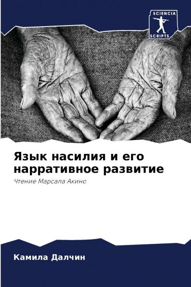 ???? ??????? ? ??? ??????????? ????????