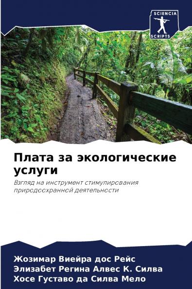 ????? ?? ????????????? ??????