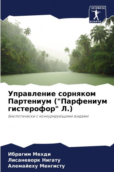 ?????????? ???????? ????????? (????????? ?????????? ?.)