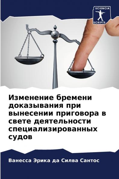 ????????? ??????? ??????????? ??? ????????? ????????? ? ????? ???????????? ?????????????????? ?????