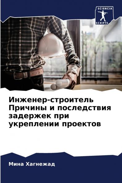 ???????-????????? ??????? ? ??????????? ???????? ??? ?????????? ????????