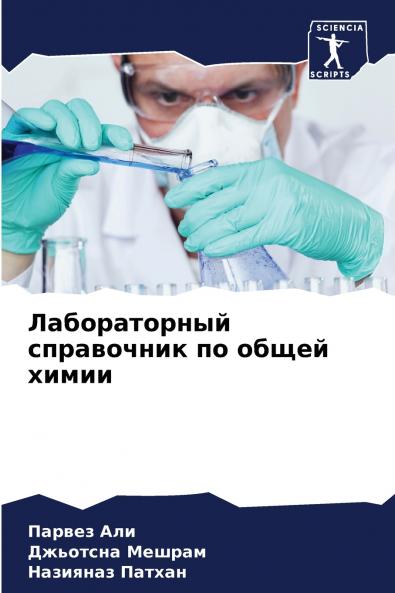 ???????????? ?????????? ?? ????? ?????