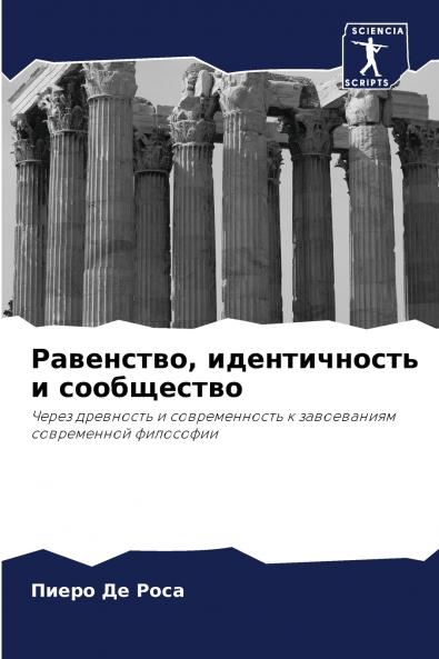 ????????? ???????????? ? ??????????