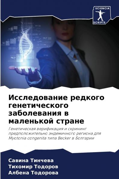 ???????????? ??????? ????????????? ??????????? ? ????????? ??????