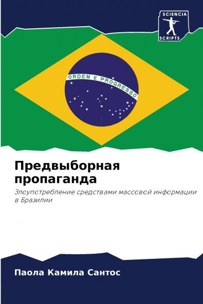 ???????????? ??????????