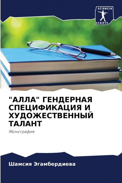 ???? ????????? ???????????? ? ?????????????? ??????