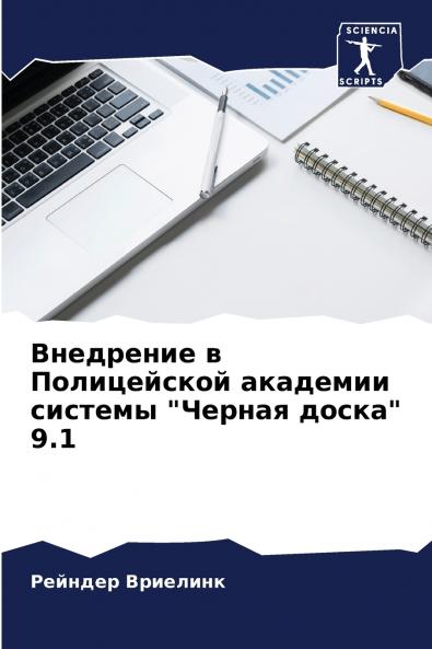 ????????? ? ??????????? ???????? ??????? ?????? ????? 9.1