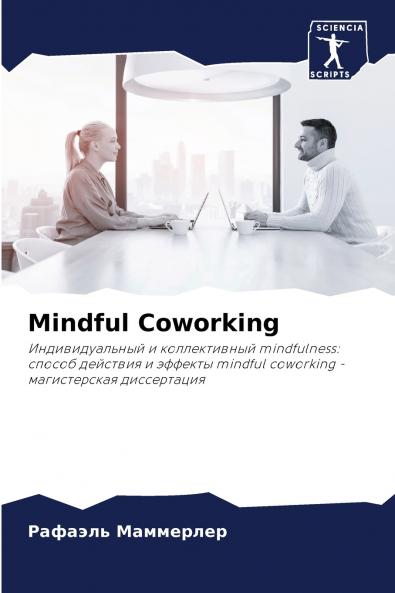 Mindful Coworking