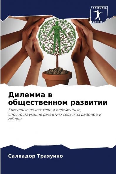 ??????? ? ???????????? ????????