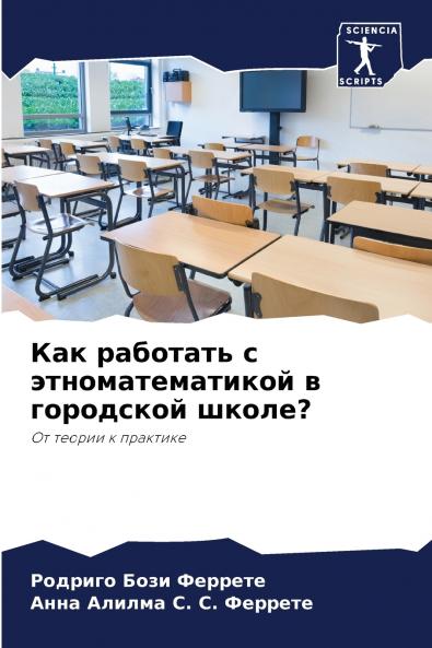 ??? ???????? ? ??????????????? ? ????????? ??????