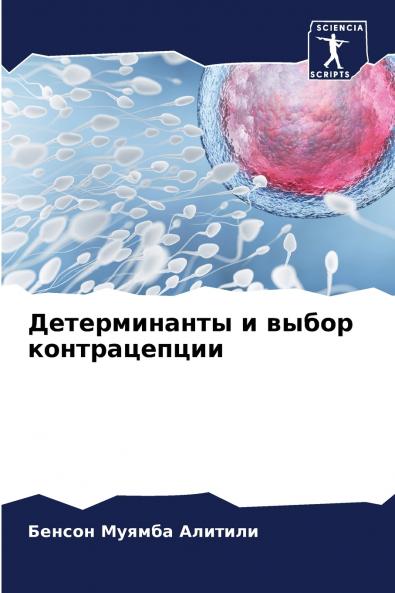 ???????????? ? ????? ????????????