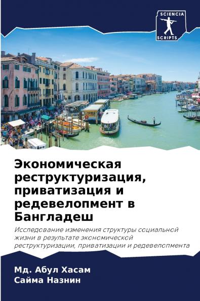 ????????????? ???????????????? ???????????? ? ????????????? ? ?????????