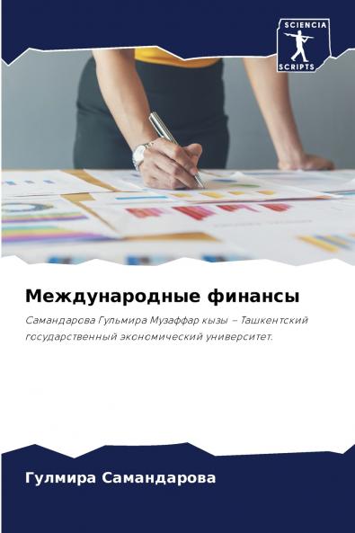 ????????????? ???????