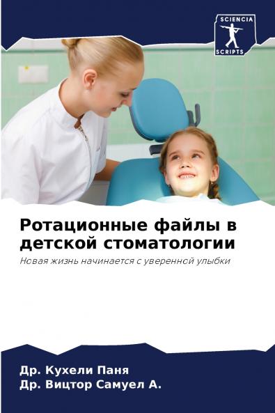 ??????????? ????? ? ??????? ????????????