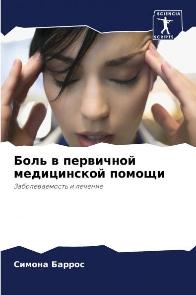 ???? ? ????????? ??????????? ??????