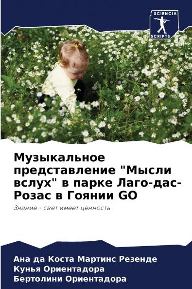 ??????????? ????????????? ????? ????? ? ????? ????-???-????? ? ?????? GO