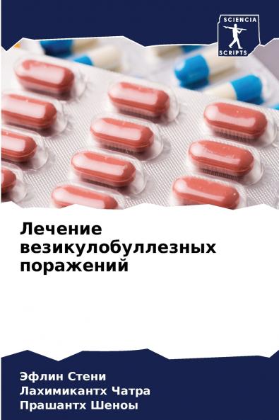 ??????? ????????????????? ?????????