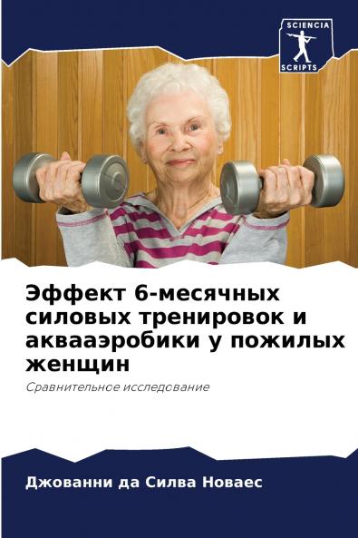 ?????? 6-???????? ??????? ?????????? ? ???????????? ? ??????? ??????