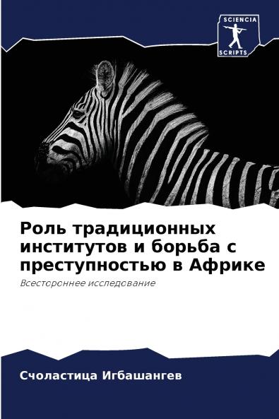 ???? ???????????? ?????????? ? ?????? ? ????????????? ? ??????