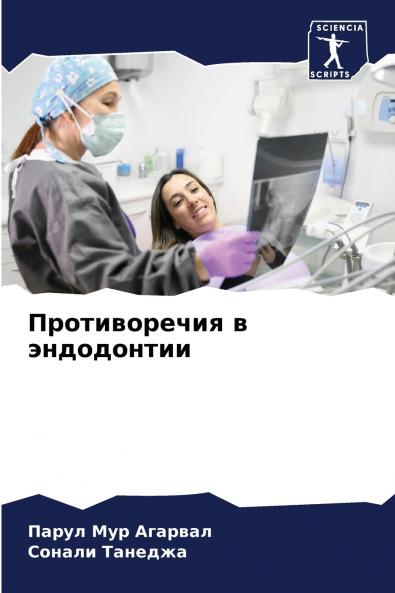 ???????????? ? ??????????