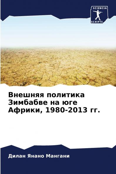 ??????? ???????? ???????? ?? ??? ?????? 1980-2013 ??.