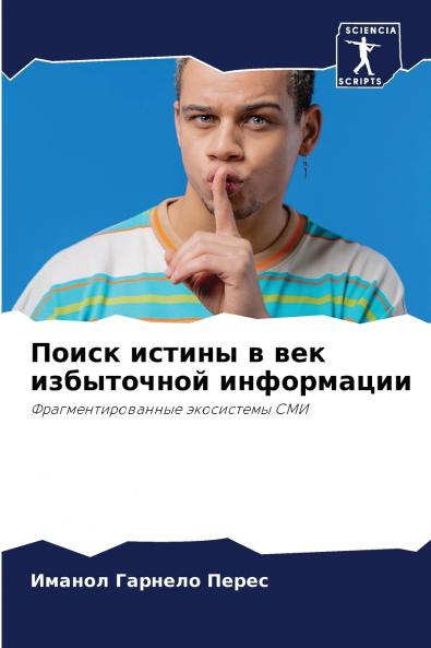 ????? ?????? ? ??? ?????????? ??????????