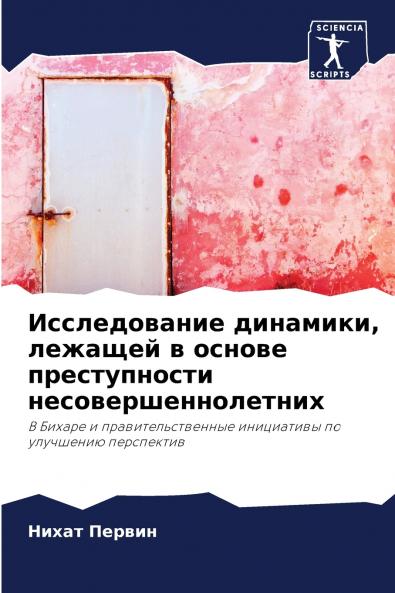 ???????????? ???????? ??????? ? ?????? ???????????? ??????????????????