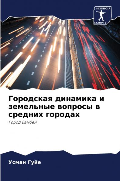 ????????? ???????? ? ????????? ??????? ? ??????? ???????