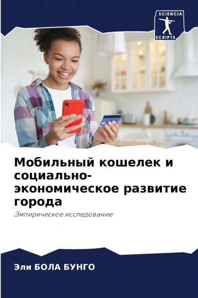 ????????? ??????? ? ?????????-????????????? ???????? ??????