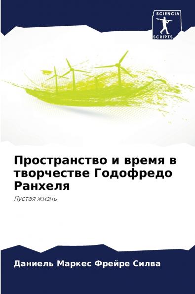 ???????????? ? ????? ? ?????????? ????????? ???????