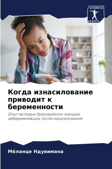 ????? ????????????? ???????? ? ????????????