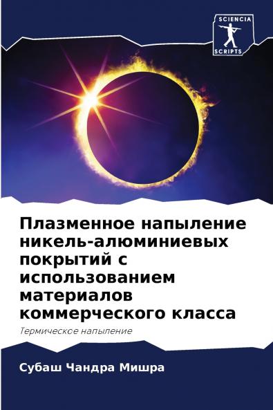 ?????????? ????????? ??????-??????????? ???????? ? ?????????????? ?????????? ????????????? ??????