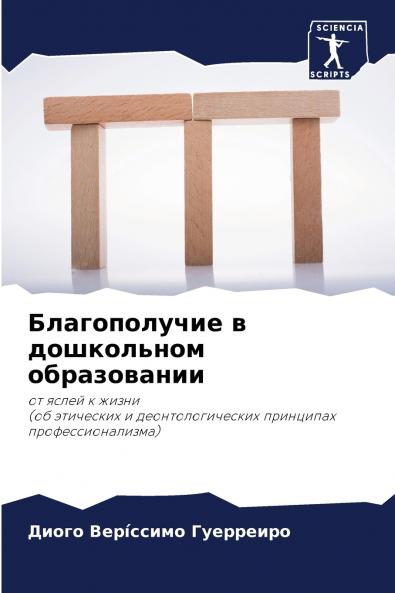 ???????????? ? ?????????? ???????????