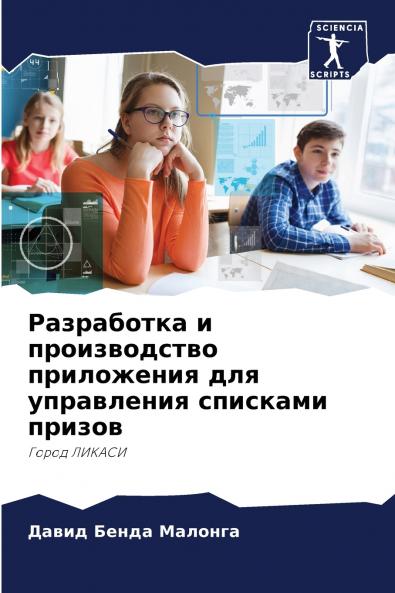 ?????????? ? ???????????? ?????????? ??? ?????????? ???????? ??????