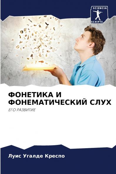 ???????? ? ?????????????? ????