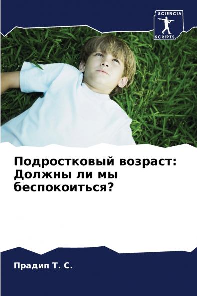 ???????????? ???????