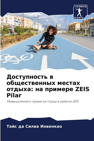 ??????????? ? ???????????? ?????? ??????