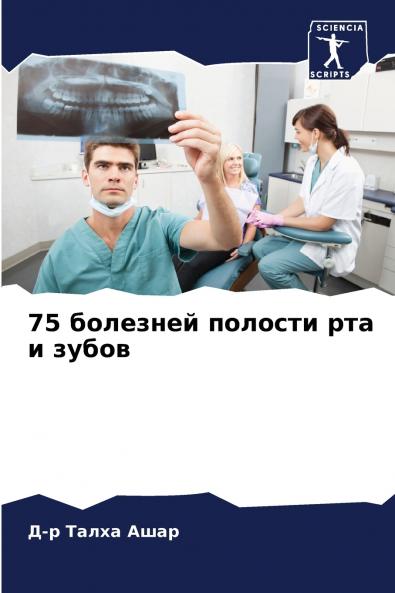 75 ???????? ??????? ??? ? ?????