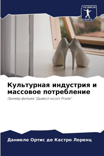 ?????????? ????????? ? ???????? ???????????