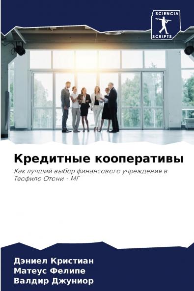 ????????? ???????????