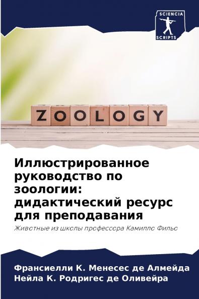 ???????????????? ??????????? ?? ????????