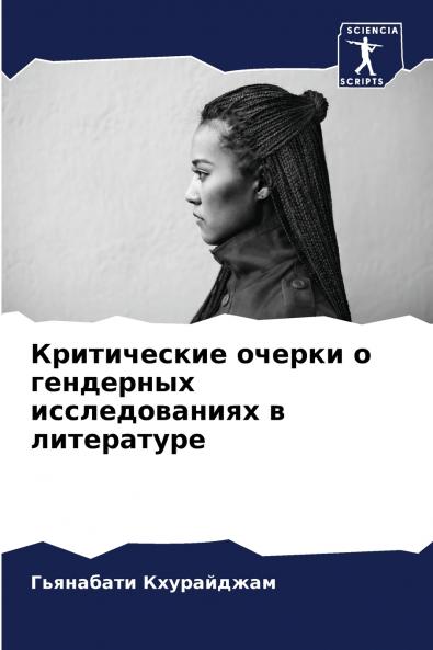 ??????????? ?????? ? ????????? ????????????? ? ??????????